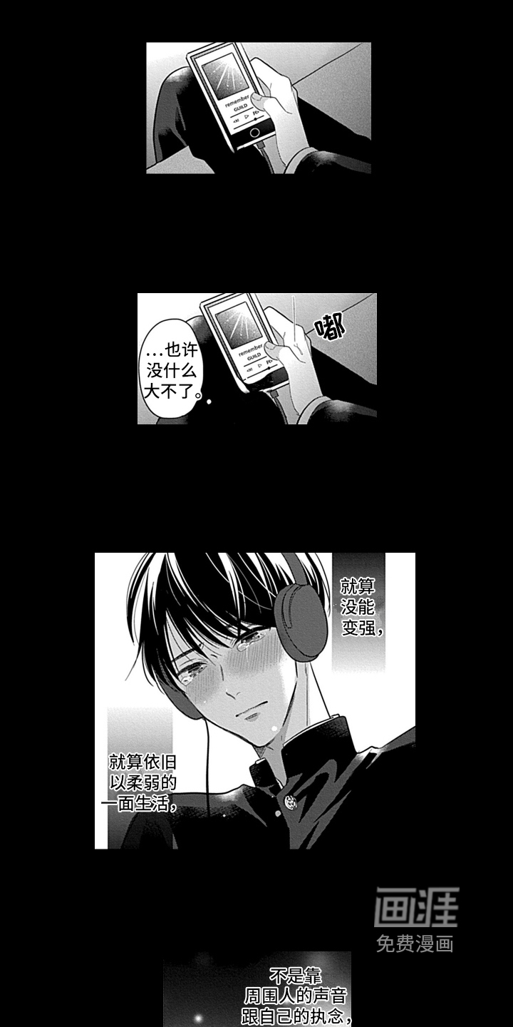 第13话11