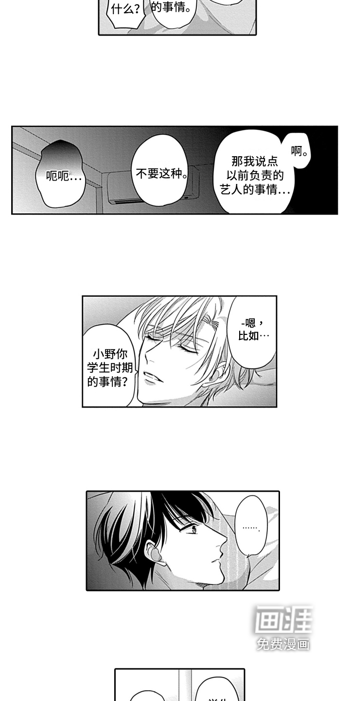 第13话5