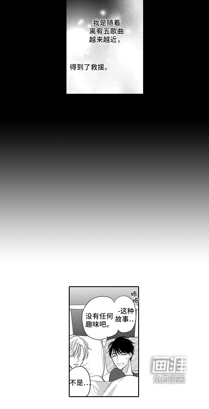 第13话12