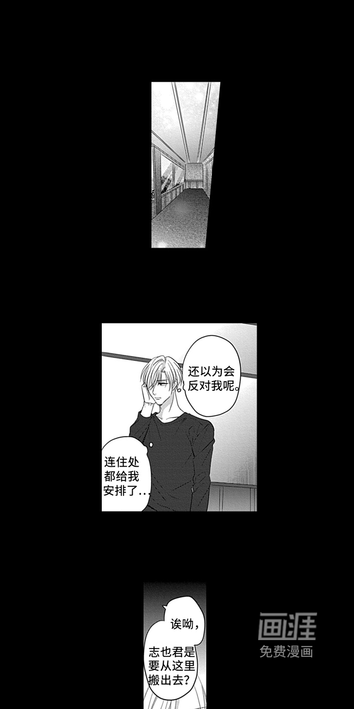 第12话7