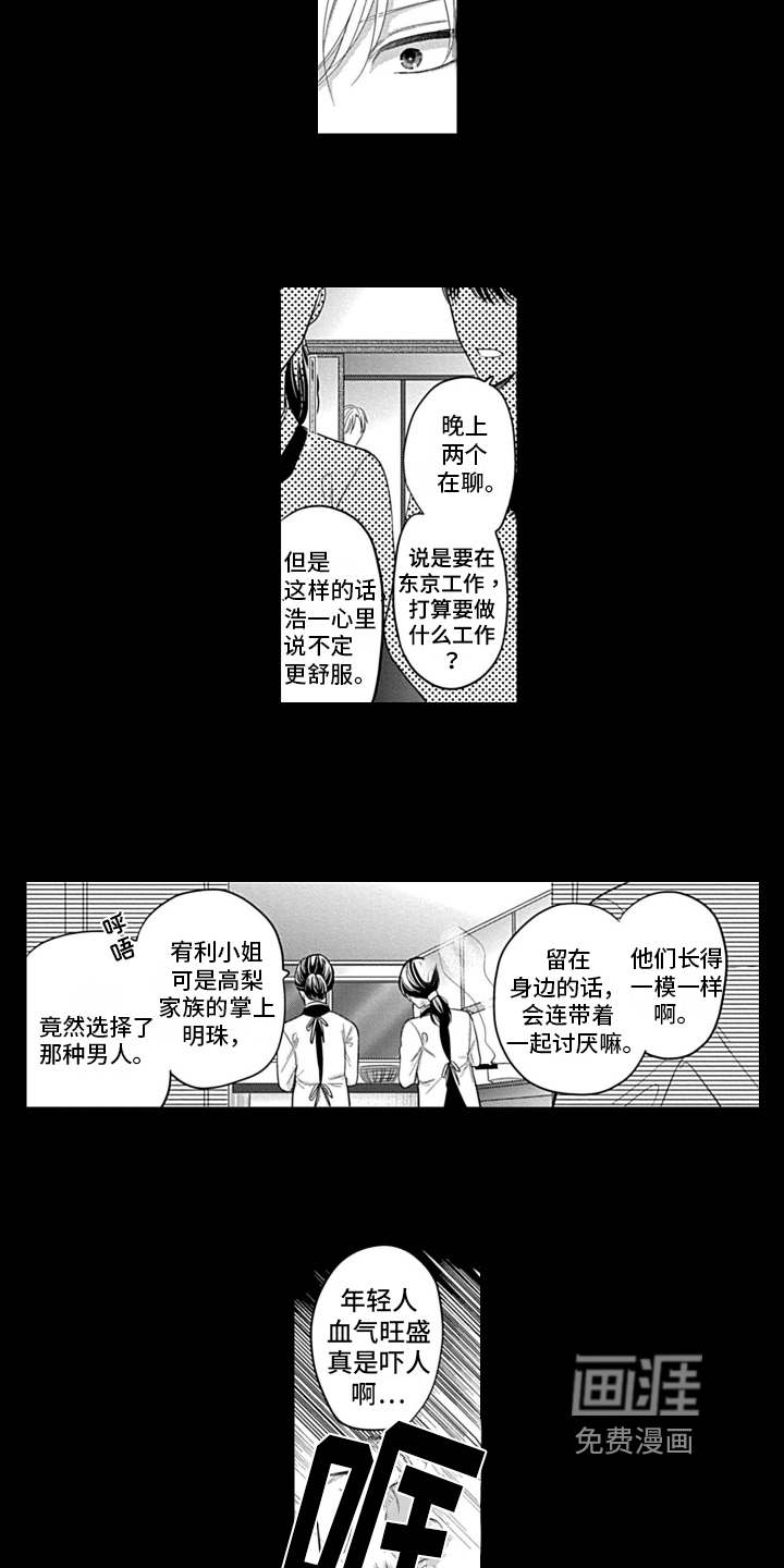 第12话8