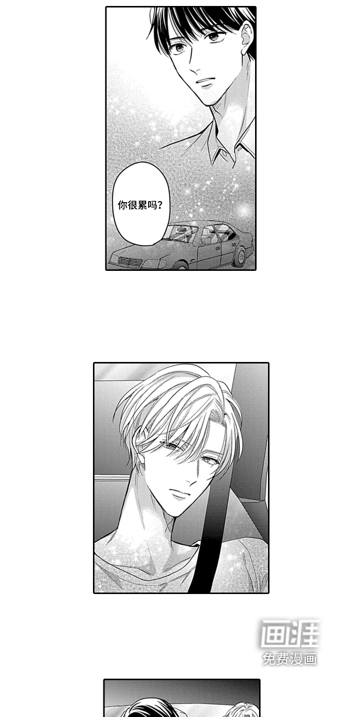 第11话7