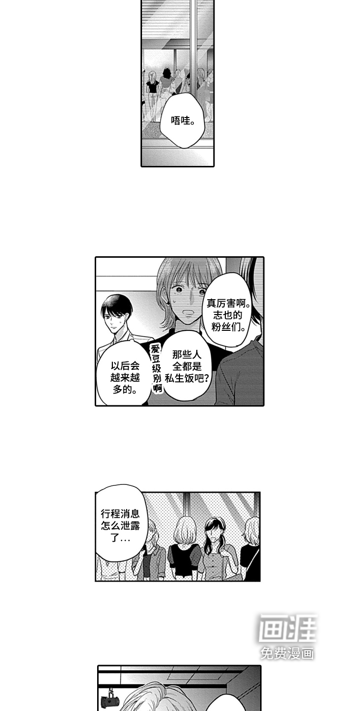 第11话5
