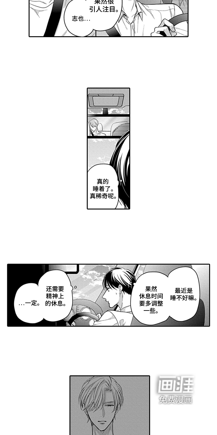 第11话10
