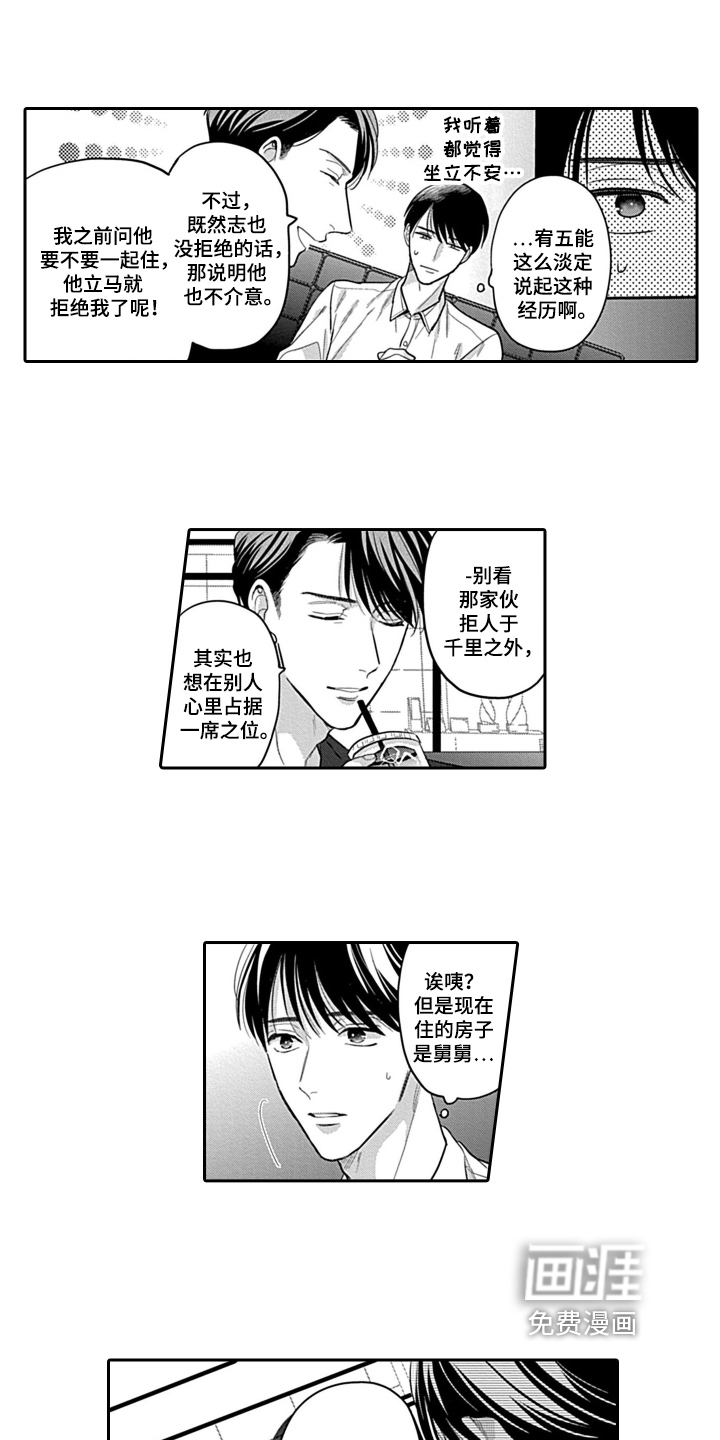 第11话0