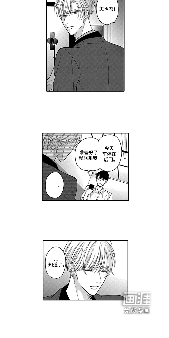 第11话6