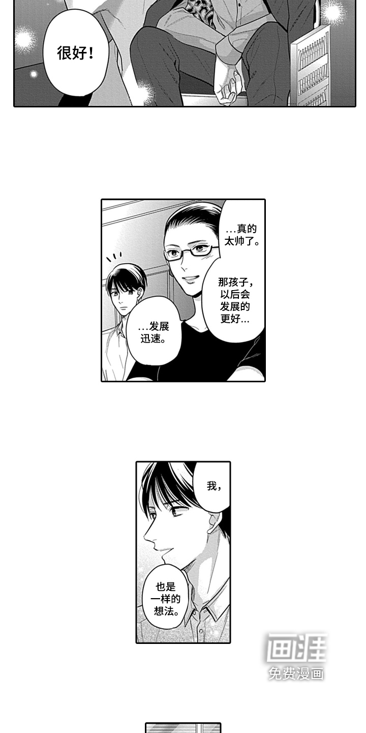 第11话4