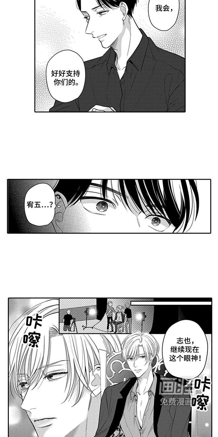 第11话3