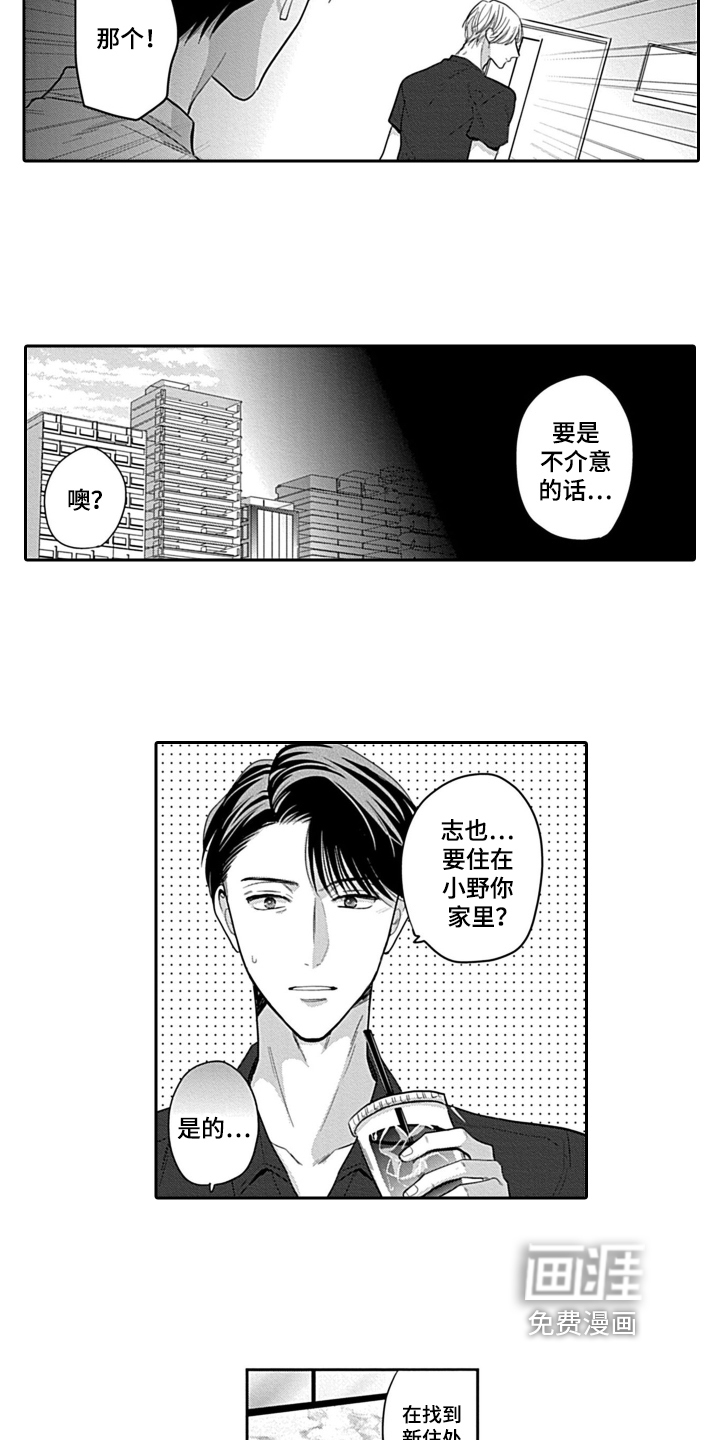 第10话10