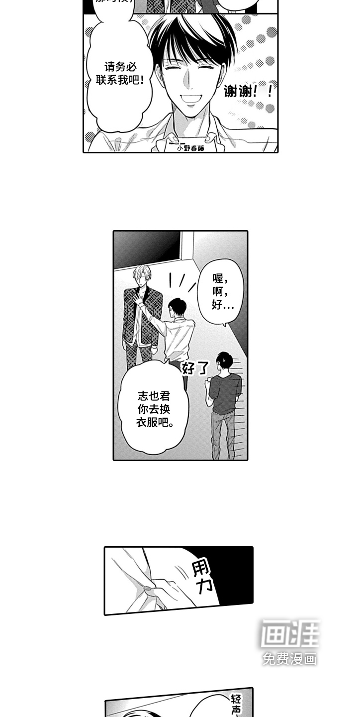 第10话2
