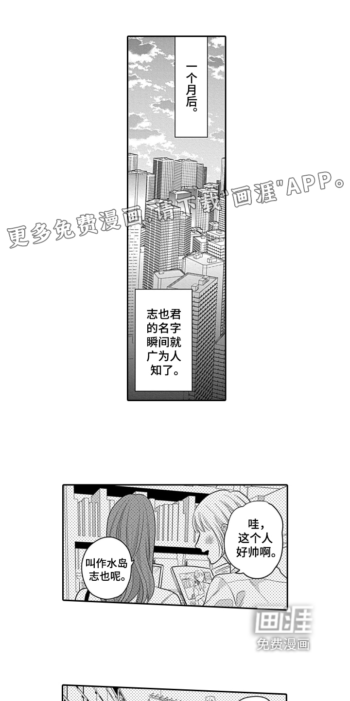 第10话0