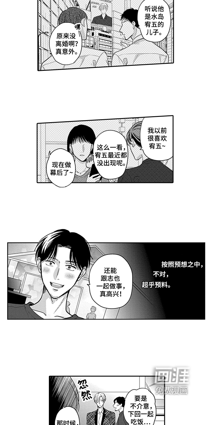 第10话1