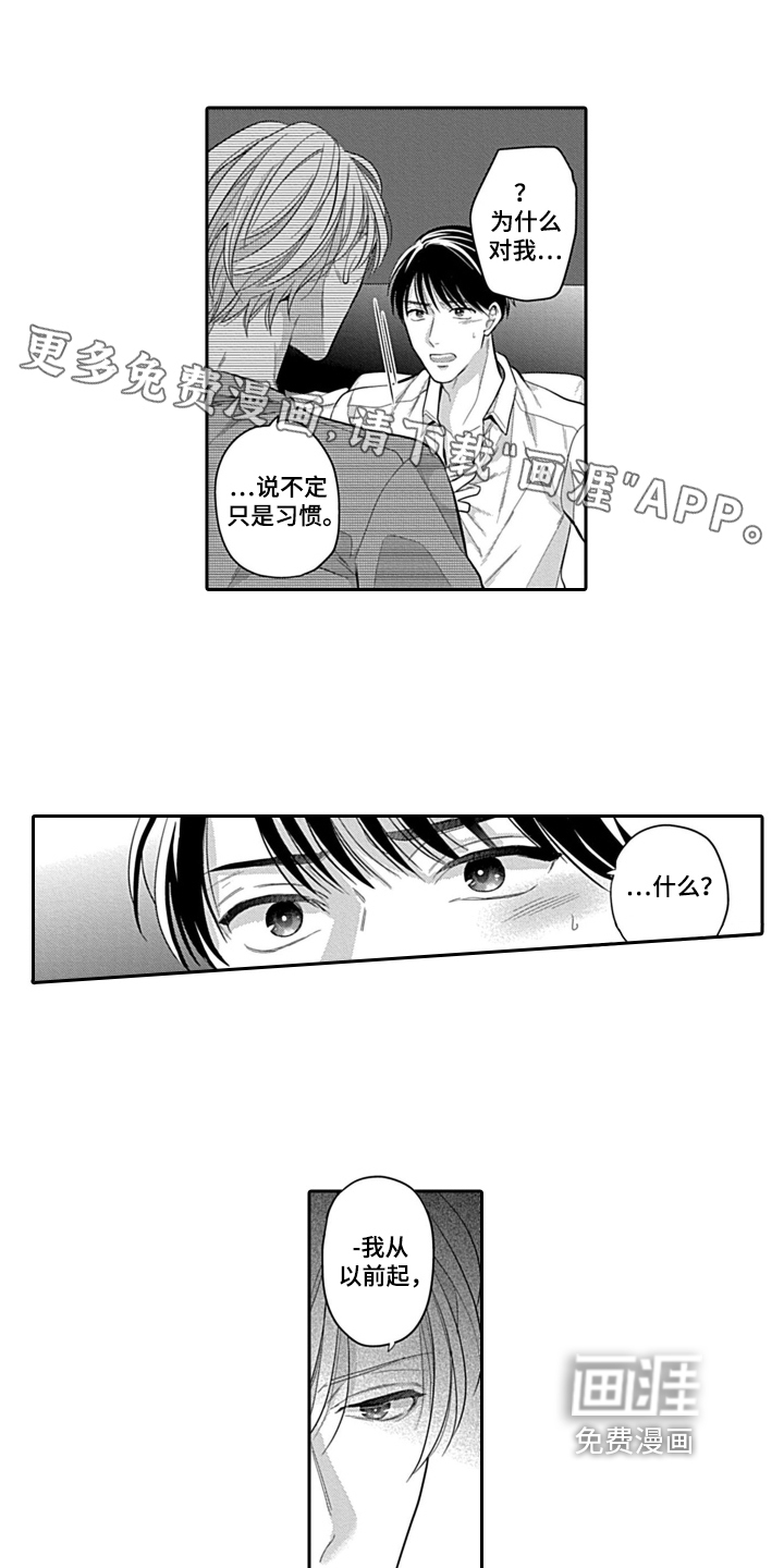 第9话0