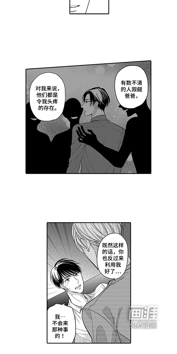 第9话1