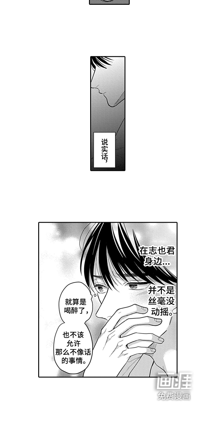 第9话12