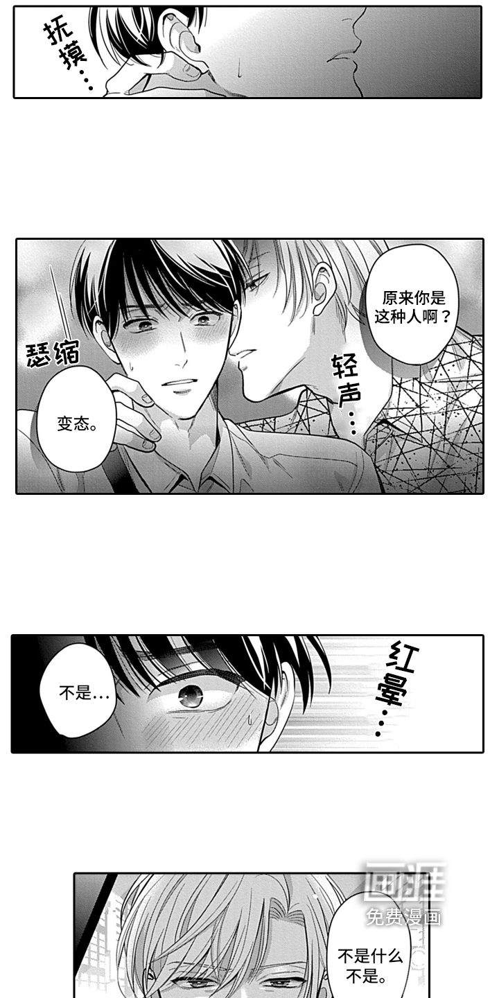 第8话4