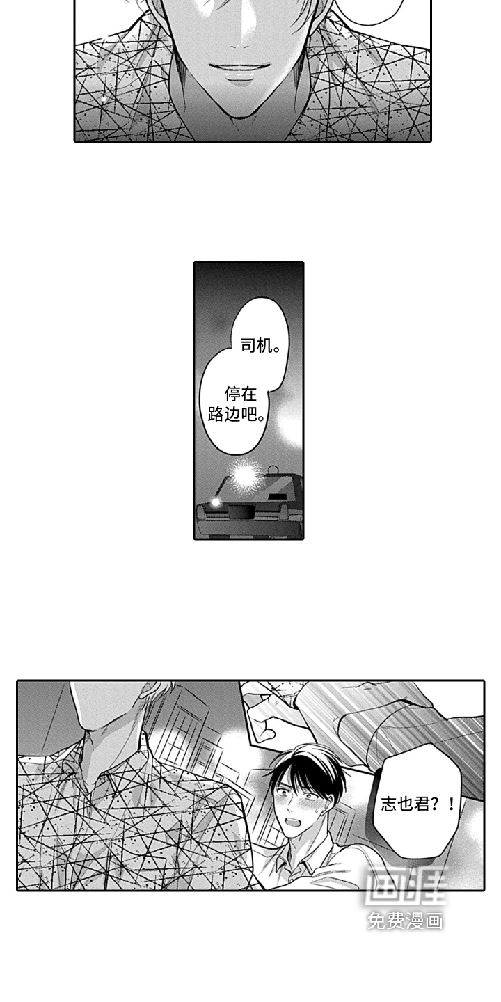 第8话5