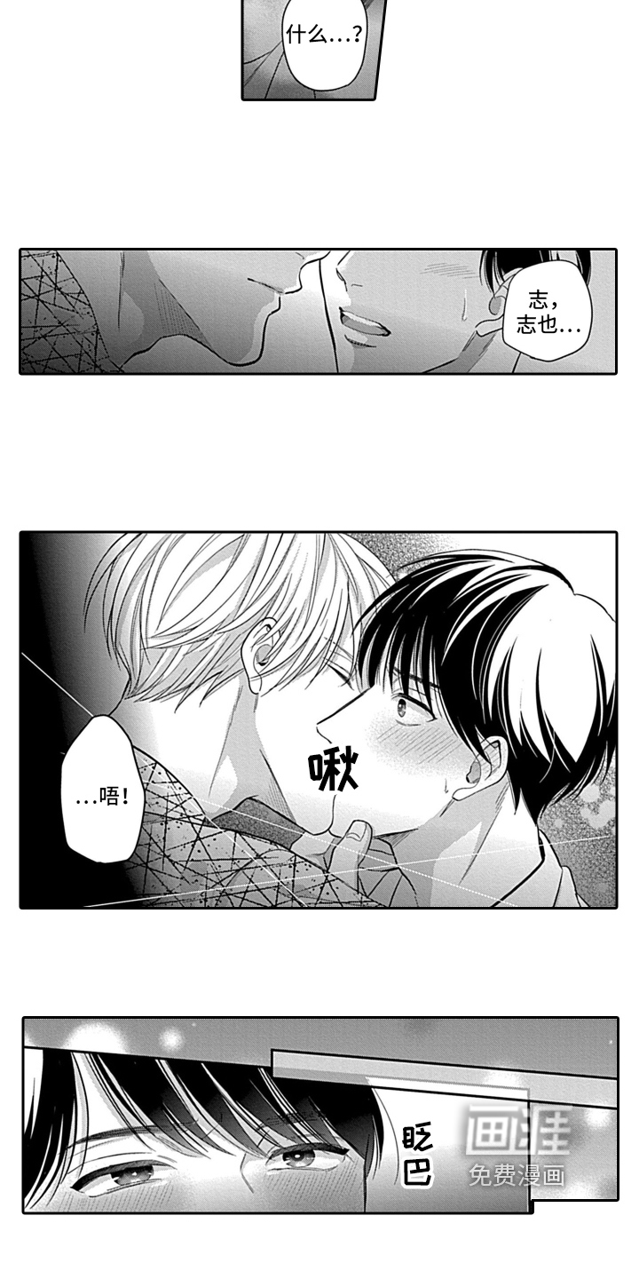 第8话7