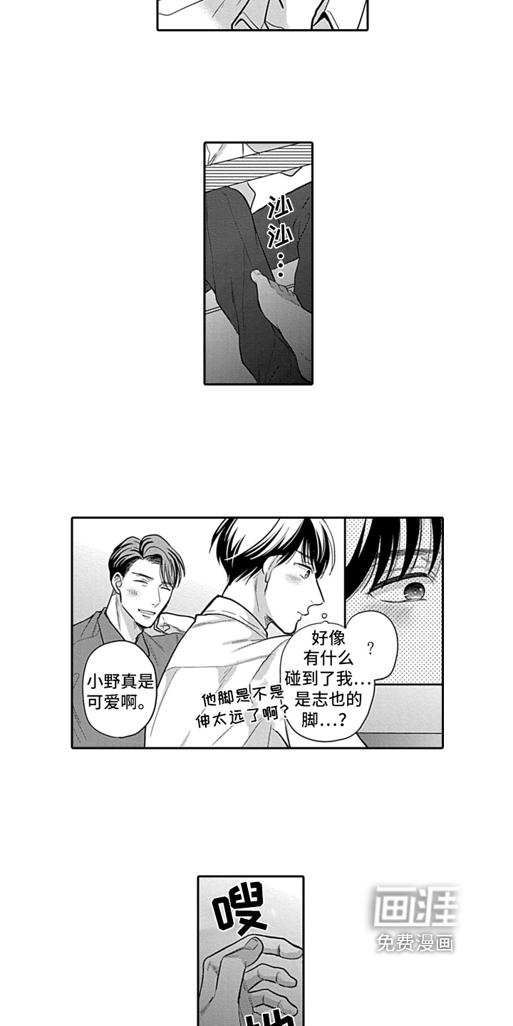 第7话7