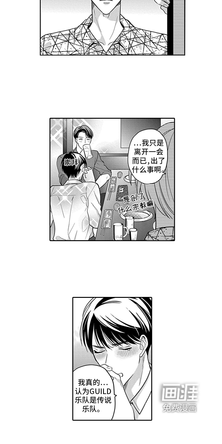 第7话5