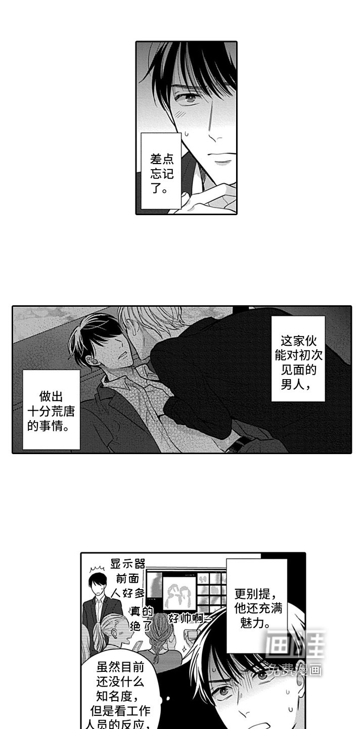 第6话0