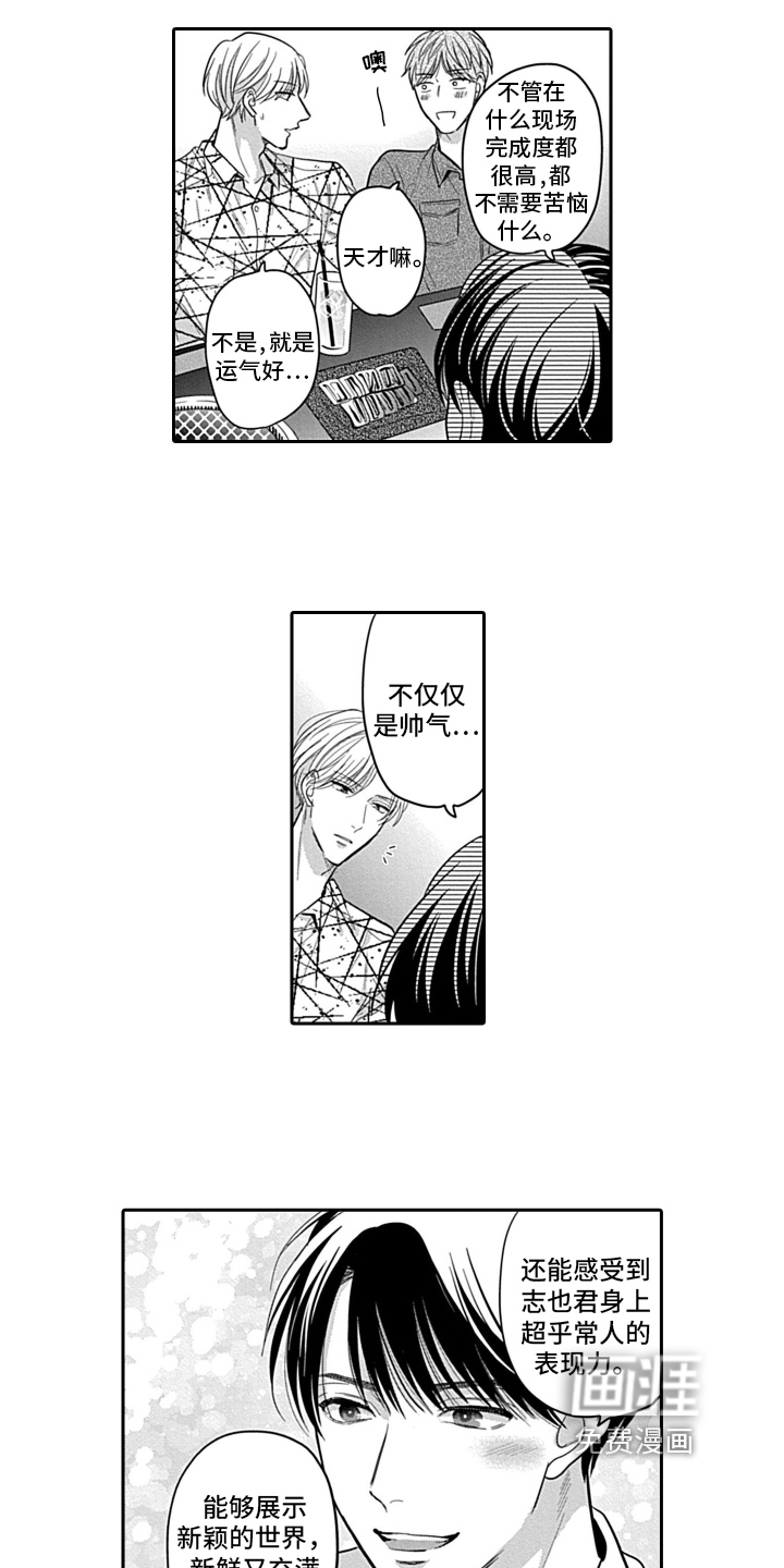 第6话9