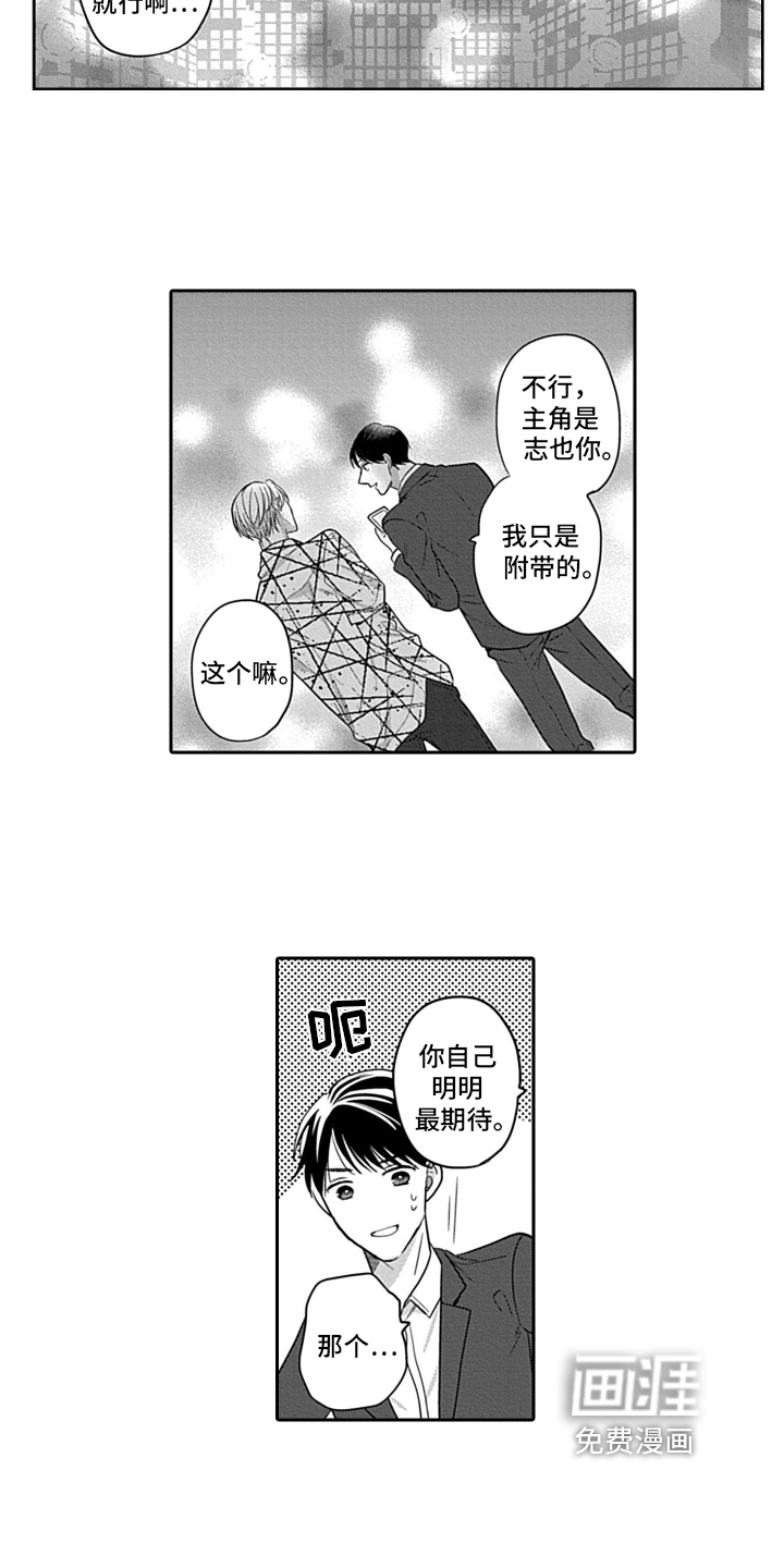 第6话5