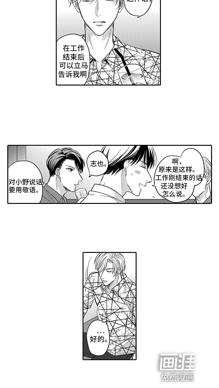 第6话11