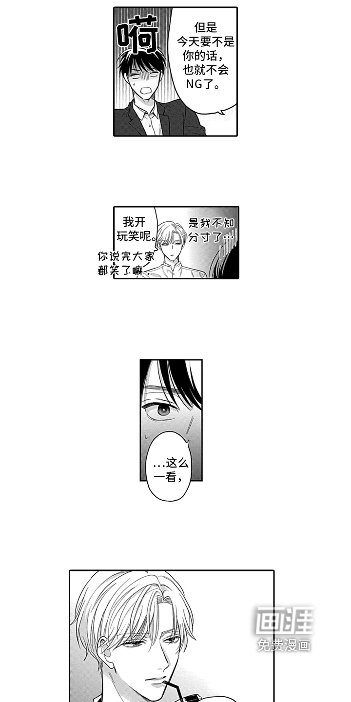 第5话6
