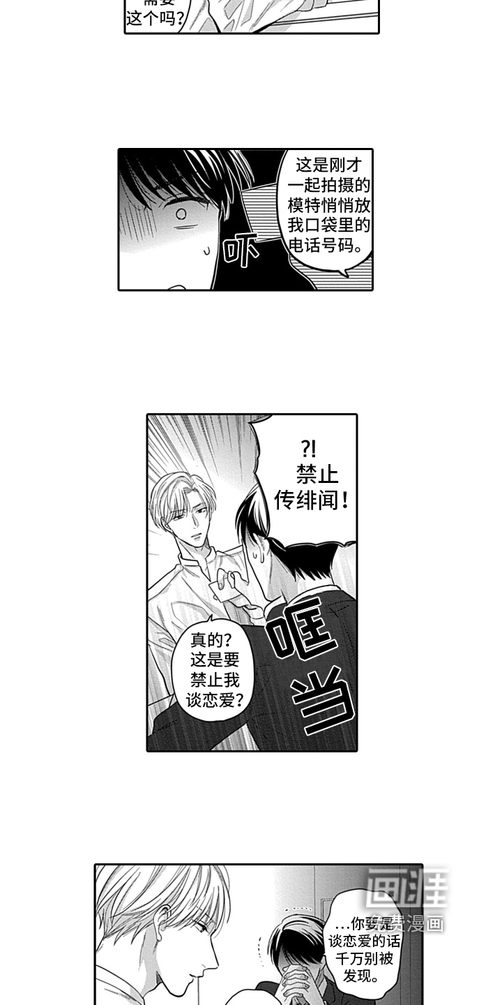 第5话11