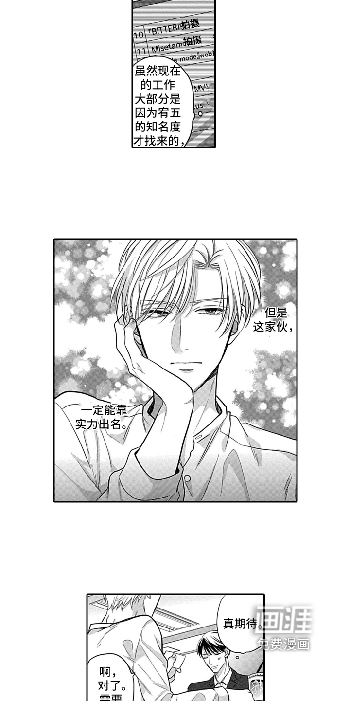 第5话10