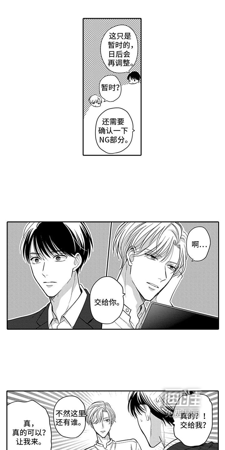 第5话3