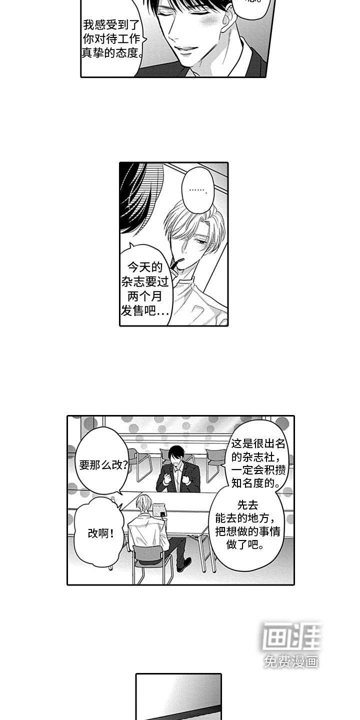 第5话9