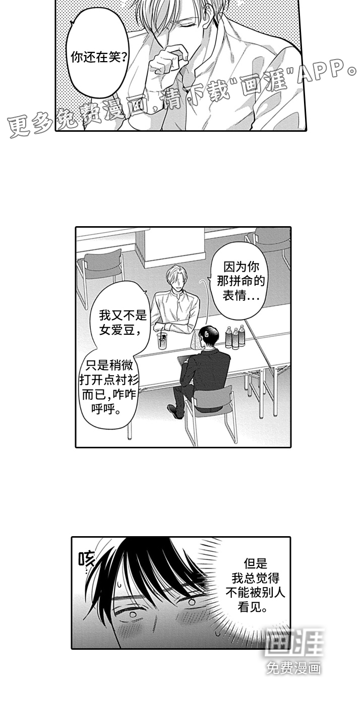 第5话1