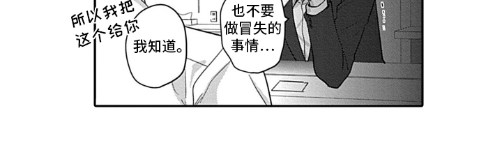第5话12