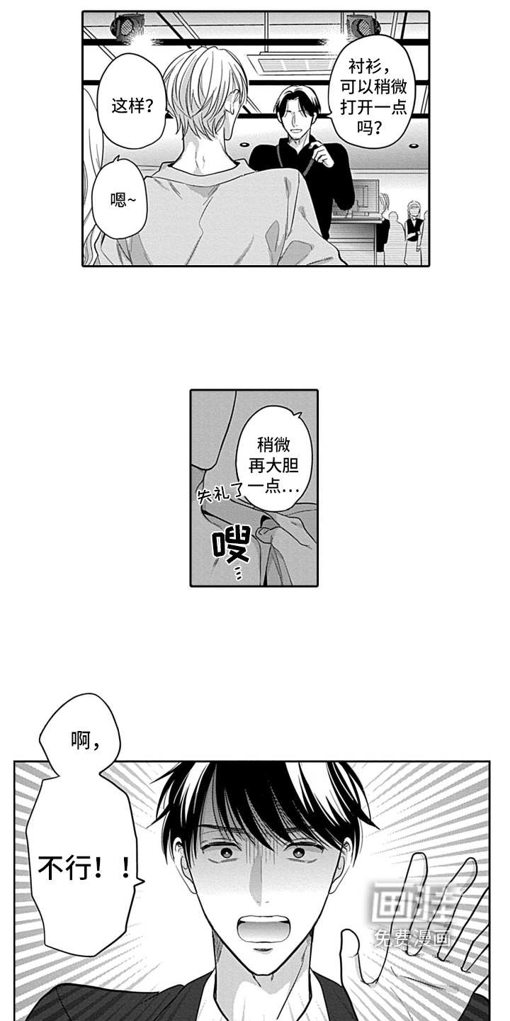 第4话11