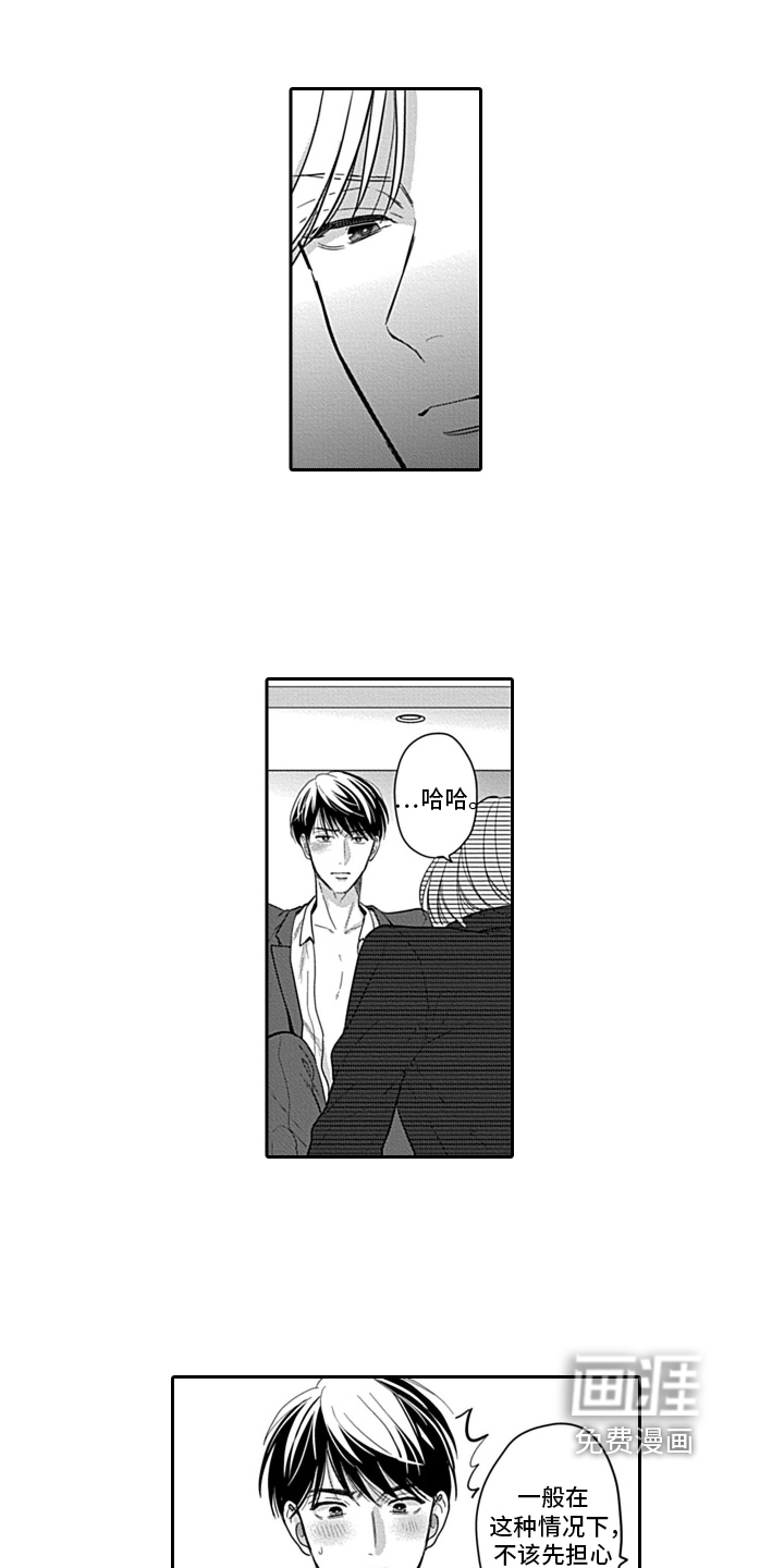 第4话0