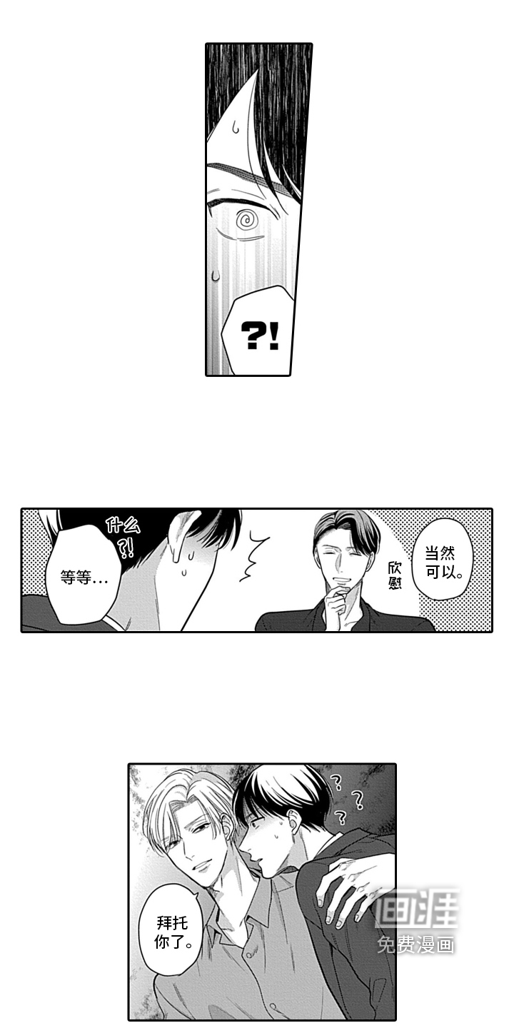 第4话8