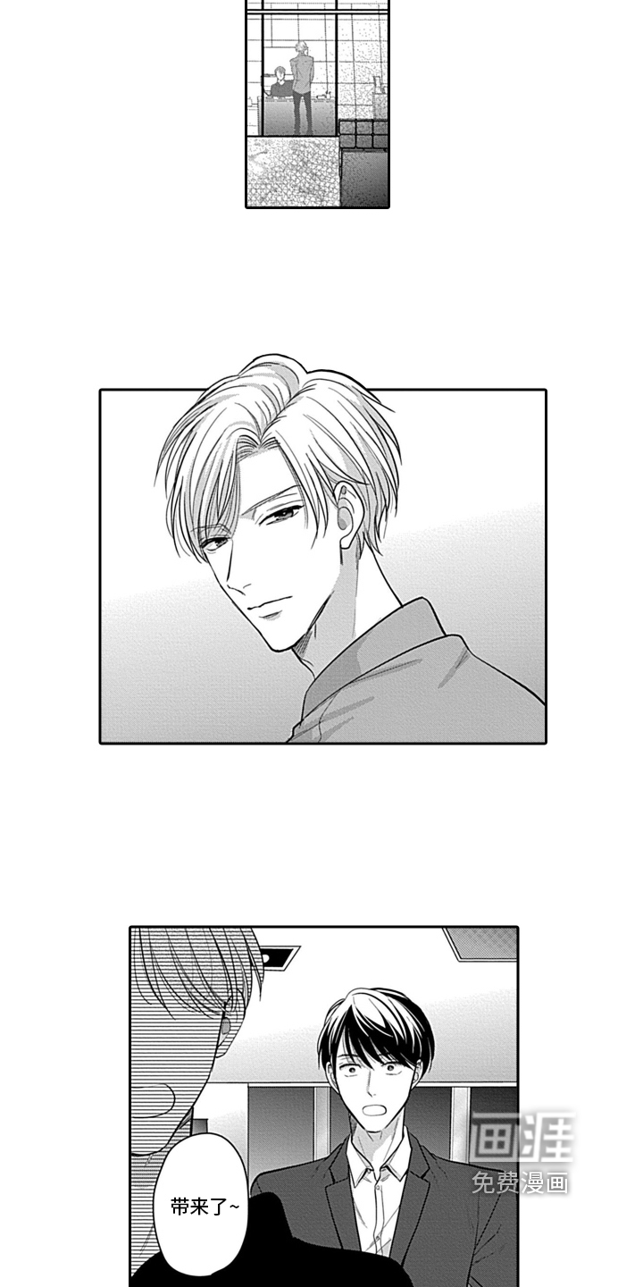 第4话5