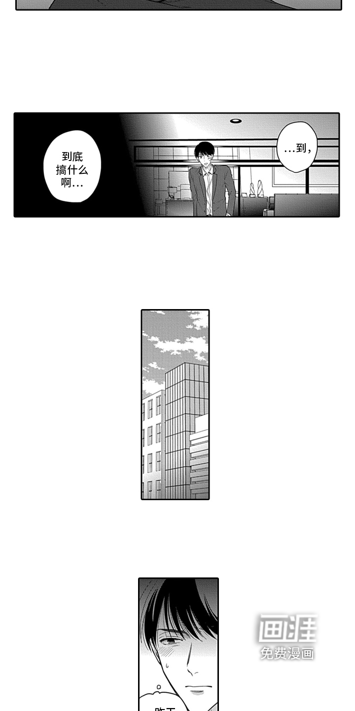 第4话3