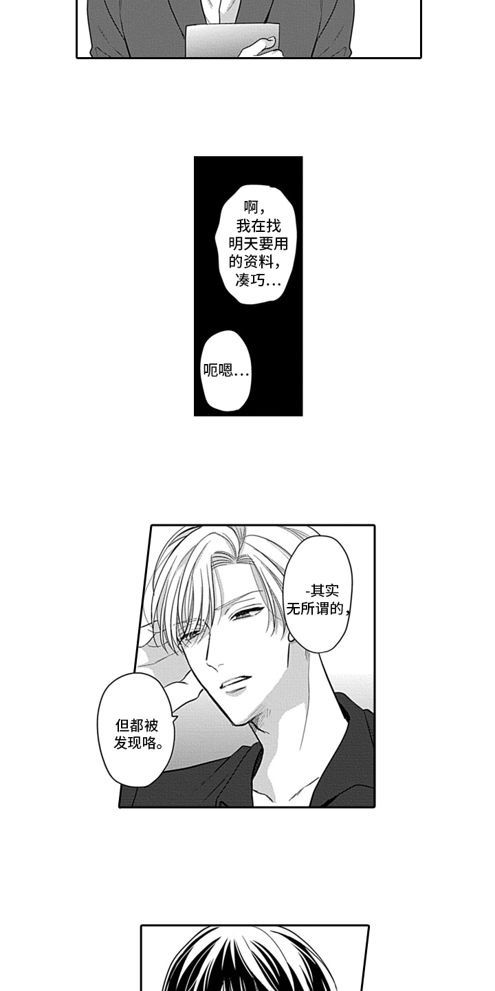 第3话1
