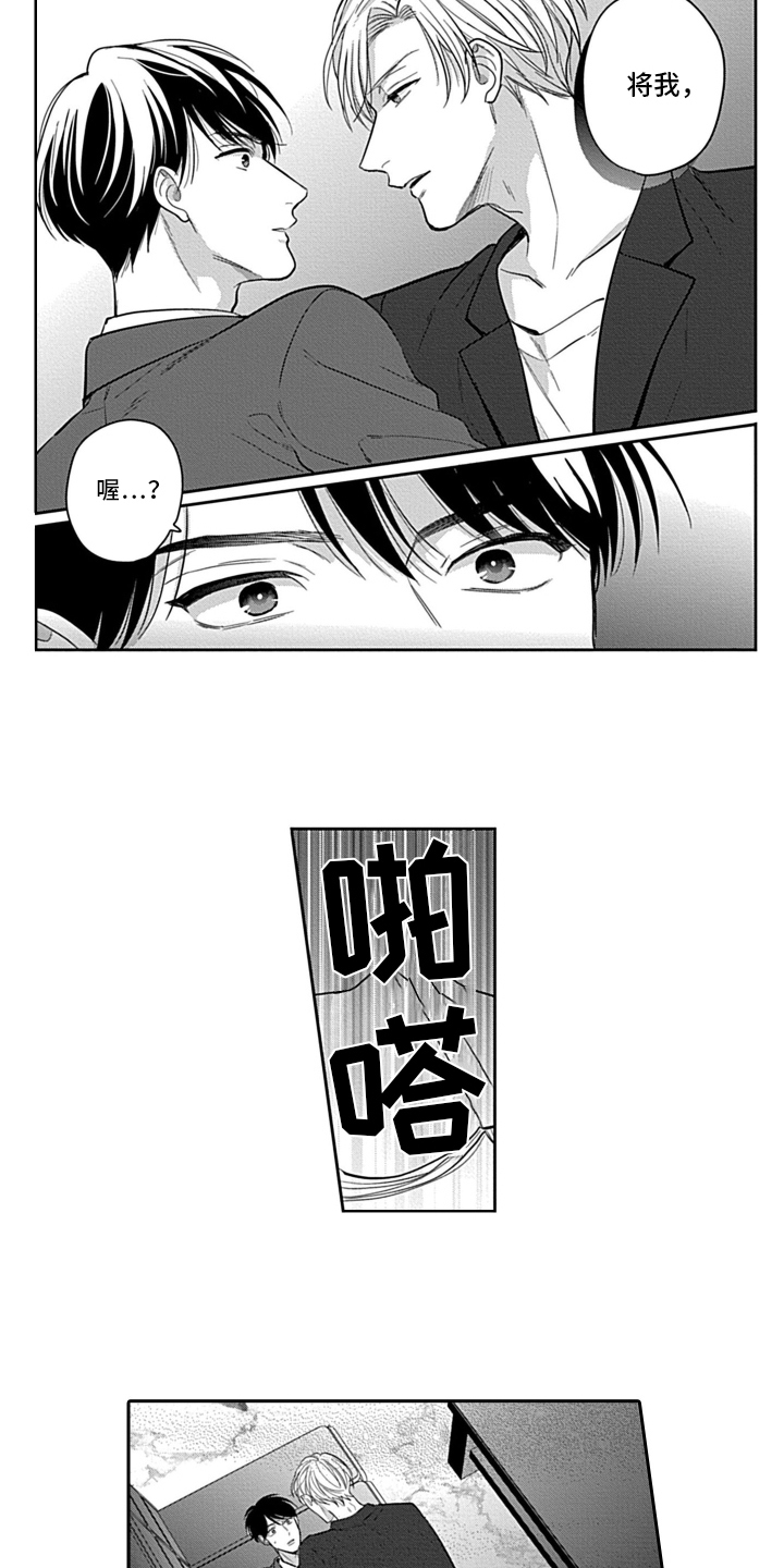第3话6