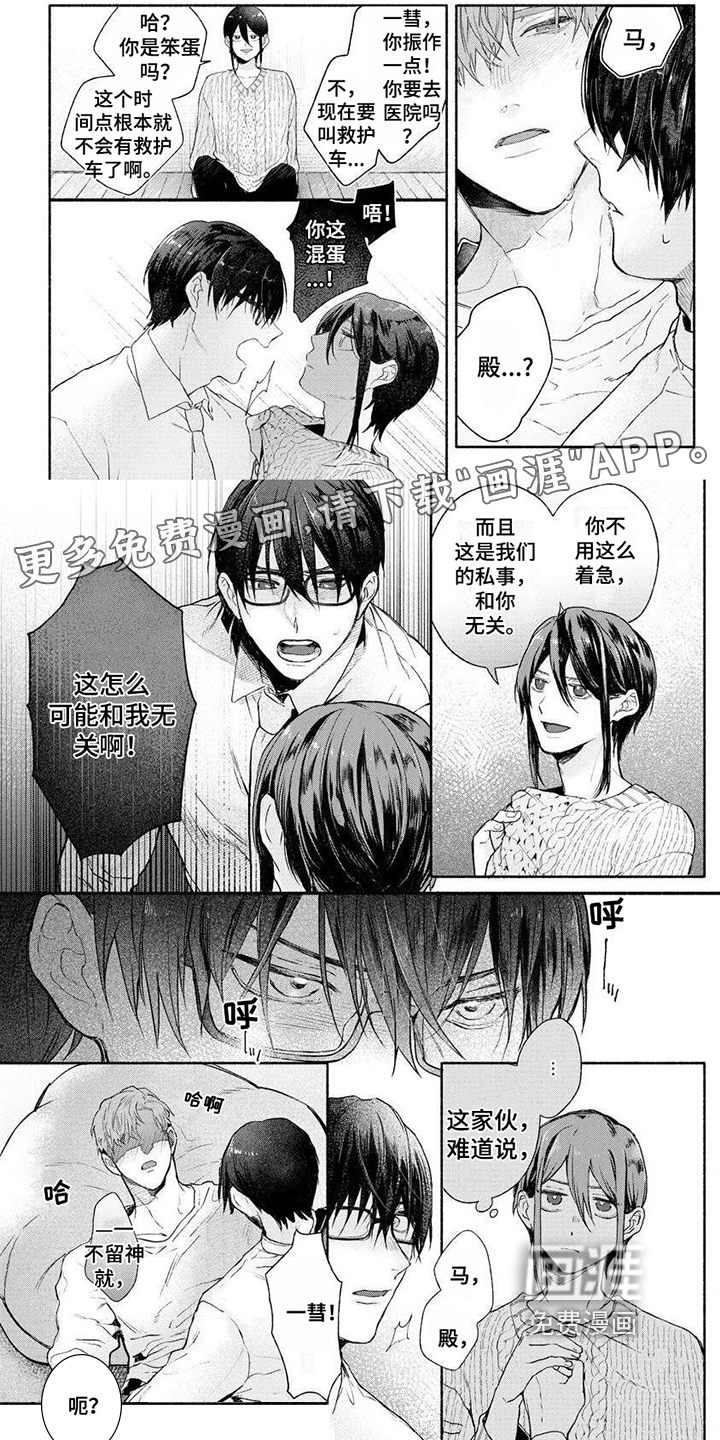 第11话0