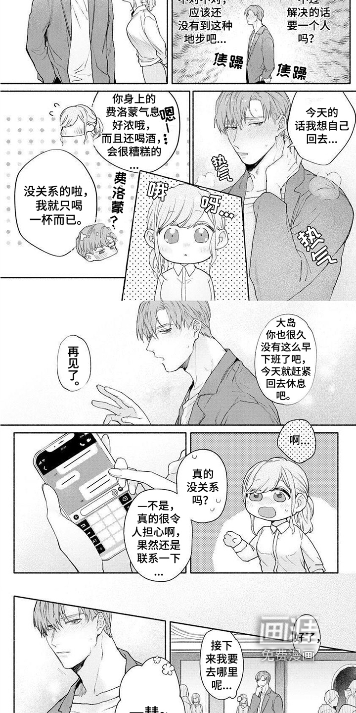 第10话1