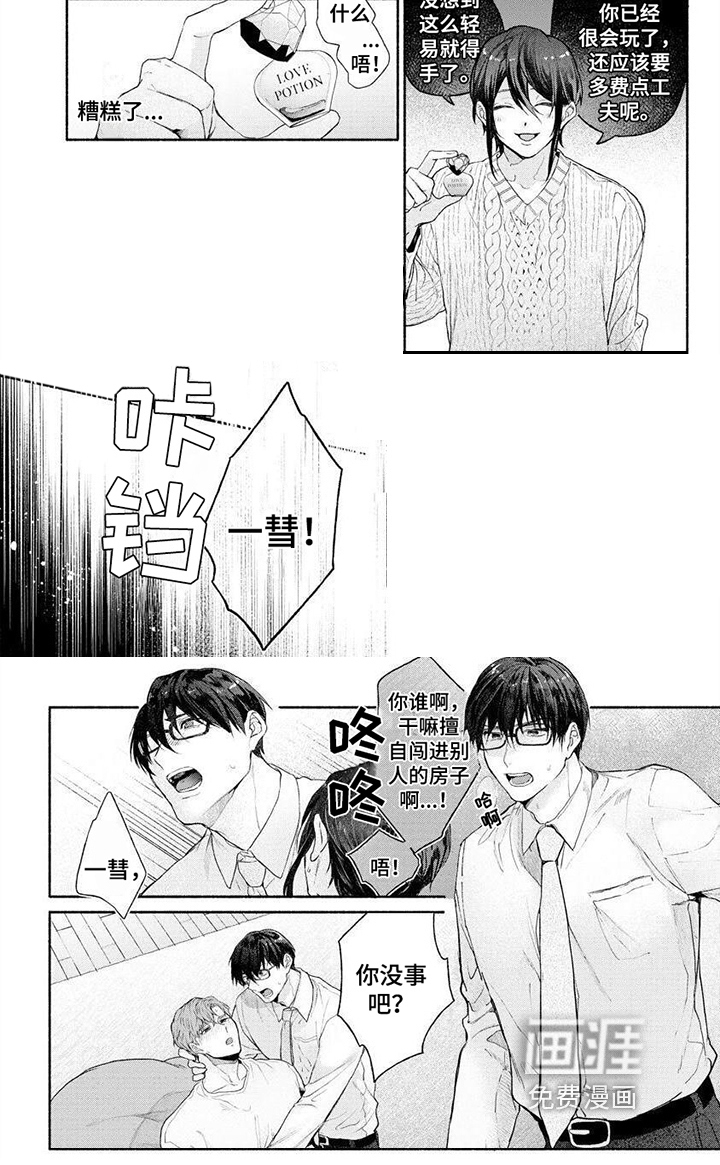 第10话5