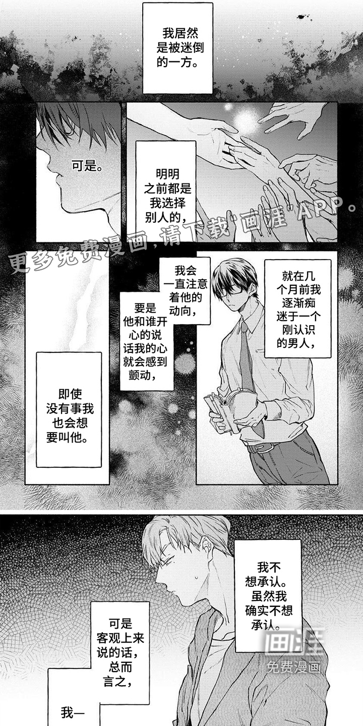 第9话0