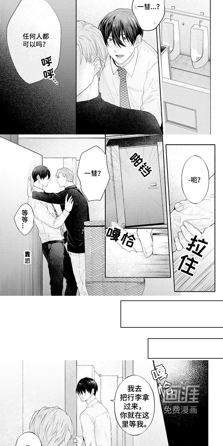 第8话5