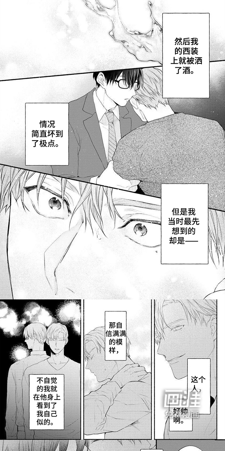 第8话1