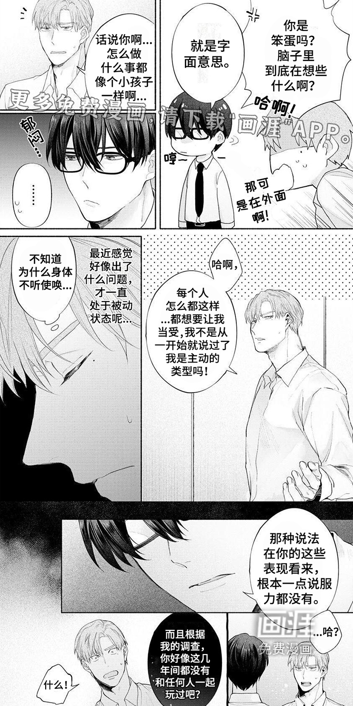 第7话0