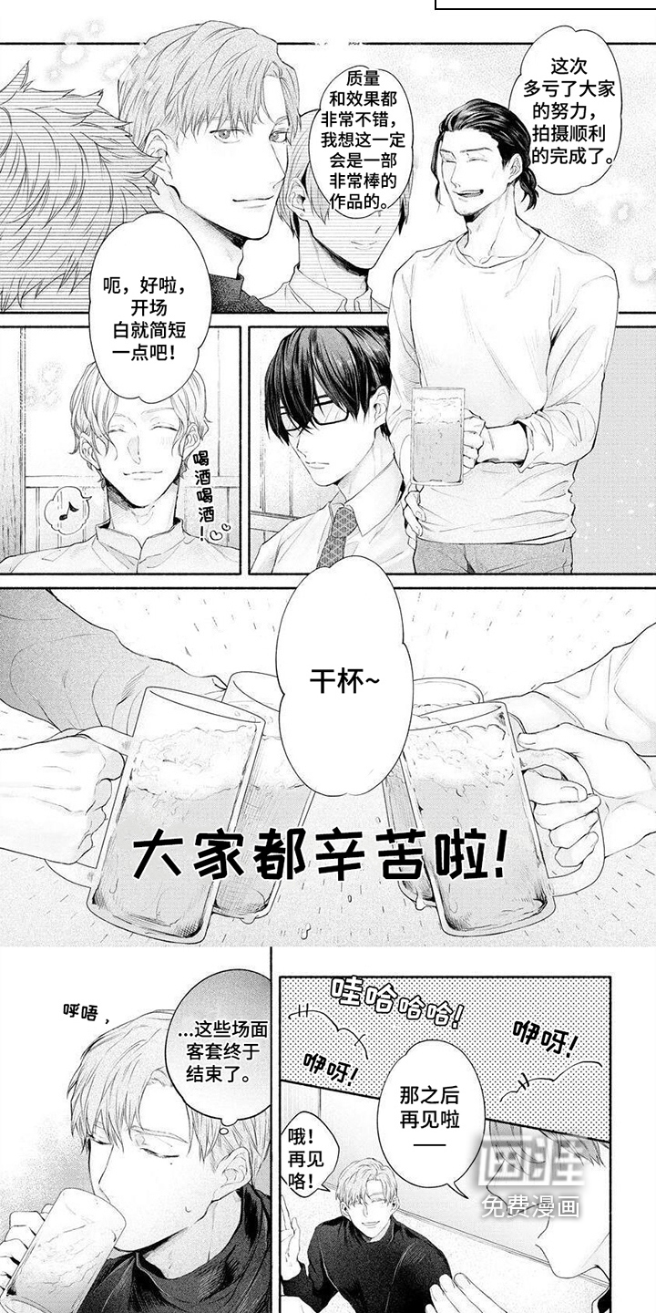 第7话3
